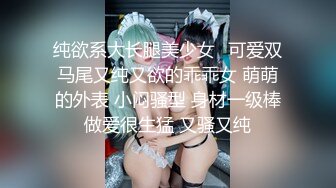 大神商场尾随偷拍 学生妹和男友抓娃娃抓到后翘起屁股给你看半透明性感内裤