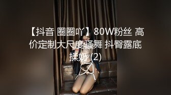 猥琐摄影师酒店迷翻 大二兼职美女模特 穿上情趣丝袜各种姿势干