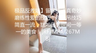 超猛大神KK最新力作-约操蜜桃臀大长腿极品身材网红美女 无套虐操小穴 内射满满的精液