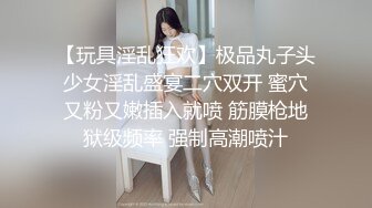 [MP4/ 899M]&nbsp;&nbsp;新人下海眼镜妹！炮友操逼收费房！情趣睡衣黑丝，跳蛋自慰震肥穴，张开双腿爆插