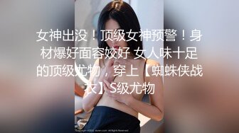 ❤️【快手】安琪悦---健身婊尺度略有进步，丁字裤 肥臀大奶 流淫水 最新私拍福利14V