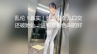 极品骚婊反差嫩模『CandyKiss』✅这么小的球洞洞你能一杆进洞吗？公司翘臀女上被高管