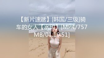 STP27596 榨汁尤物扣扣传媒 FSOG042 极品黑丝长腿尤物▌丝丝女神▌成人用品销售技巧 灵巧小手黑丝足交 嫩穴榨汁爆射