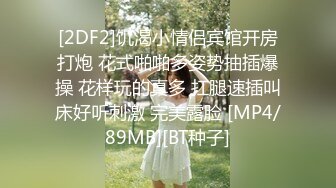 【恋态娱乐】HTSB01 酒吧里上了我淫荡的老板娘-小 婕