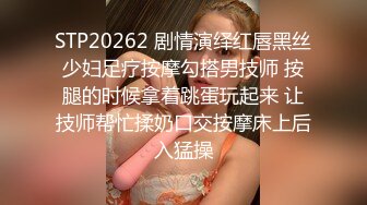 【新片速遞 】♈ ♈ ♈【张先生探花】，按摩店偷拍，小少妇风趣幽默，美乳又翘有粉很坚挺，精彩反转大戏，一不留神被发现气死了[748MB/MP4/45:23]