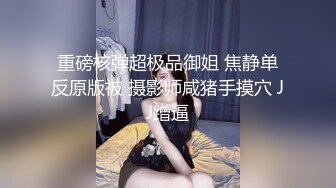 [MP4/2.36G]三个小嫩妹共同服务一个男人！【美美】羡慕死了各位