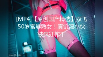 MEYD-525 中出し解禁！元・芸能人Hcup巨乳人妻が妊娠覚悟で経験する中出し性交3本番 中野七緒