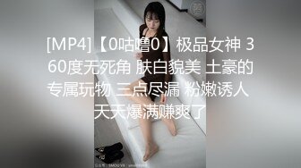 秀人超人气女神『王馨瑶』最新剧情《白富美剐蹭肉体偿还》车震强插 酥柔娇喘 高清720P版