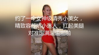 【周导的夏天】真实女大学生，舍友还以为是在抖音直播，一会儿躲床上，脱光抠逼一手水