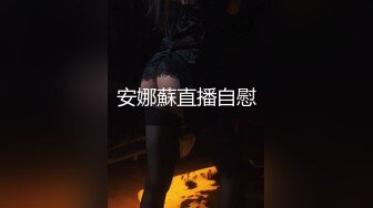 双马尾极品JK制服萝莉【专属小女友】穿着JK制服大屌直接操嫩逼美穴 男同学上阵在操一炮 高清源码无水印