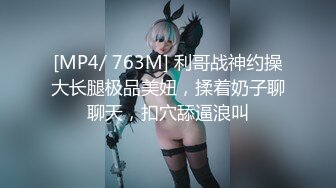 [MP4/ 757M]&nbsp;&nbsp;黄播逍遥龙哥带两个妹子吃宵夜完了和情妇直播