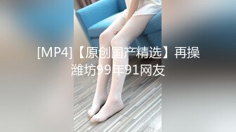 文轩探花约了个甜美肉肉身材纹身妹子啪啪，翘起屁股口交舔弄上位骑坐抖动自己套弄