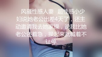 【午夜寻花】午夜寻花约了个黑裙苗条性感妹子