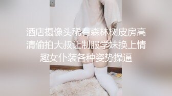 红衣服小姐姐不知道是拍她B 好奇的低下头看 还问找什么呢