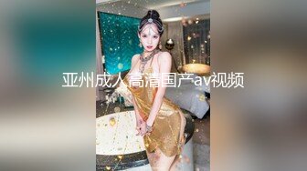 STP31298 国产AV 果冻传媒 91KCM109 调教淫水不停的美女教师 金宝娜