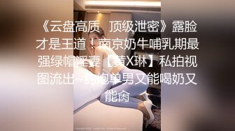 双镜头偷拍漂亮姊妹花洗澡尿尿全收入囊中1