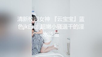 【新速片遞】&nbsp;&nbsp; 极品主播小姐姐穿骚丁逛街被CD❤️大胸姐姐逛街..现场教你丁字裤穿搭..露毛去约炮[379MB/MP4/05:15]