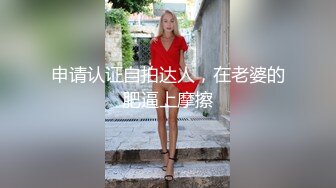 【媚黑❤️猎艳大神】宇航员✨ 最新流出爆肏中国骚货 肆意调教玩弄嫩穴 黑大屌后入淫臀超反差 完全被快