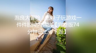 BLX-0066喜欢足球的女骇客