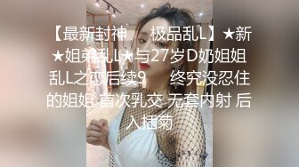 [MP4/ 987M] 新人下海美女小姐姐！外表甜美乖巧！衬衣黑丝袜超性感，网袜美腿足交