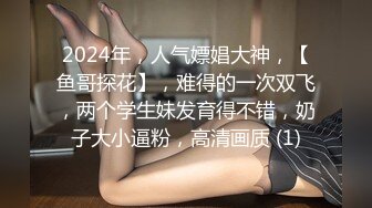 [MP4]网约极品女 顶级颜值白皙美乳&nbsp;&nbsp;圆润美臀对着镜头整根插入上下套弄