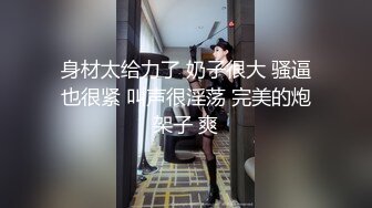 【新片速遞】&nbsp;&nbsp;麻豆传媒 MCY0101 与巨乳表妹的重聚炮 白靖寒【水印】[403MB/MP4/23:20]