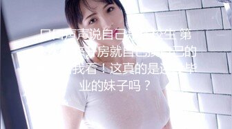 《硬核?精品》极品NTR重庆淫荡绿帽夫妻【橙色的梦】推特性爱露出日记3P野战人前露出毒龙钻沉浸式做爱