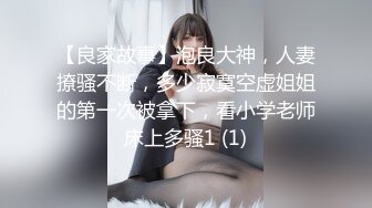 黑丝妹妹