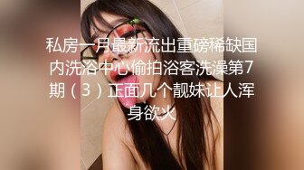 【张先生探花】足浴达人最新探店，今夜黑丝美人妻，骚话连篇，近景偷拍，白嫩美臀插入细节，炮火连天精彩