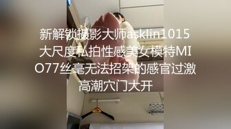 [MP4]STP28253 扣扣传媒 FSOG056 极品白皙嫩淫娃御姐 ▌Cola酱▌口交指南之拯救阳痿患者 美女爆玩肉棒龟头责狂射浓汁 VIP0600