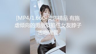 【新速片遞】 《顶级重磅⭐极品反差》露脸才是王道！九头身OnlyFans可盐可甜清秀网红女神ruby私拍被富二代花样啪啪完整版[8220M/MP4/03:04:55]