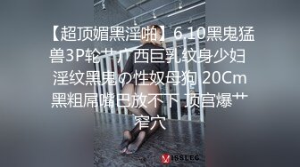 [MP4/185M]11/9最新 D罩杯美女和闺蜜乳浪翻涌双飞多场骚到底啪啪秀VIP1196