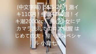 [IMiss爱蜜社]2021.09.16 Vol.630 Vanessa