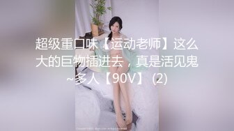 高颜美眉吃鸡啪啪 超級苗条细长腿 无毛鲍鱼粉嫩 被大肉棒无套输出 内射