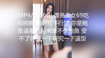 漂亮美女 来舔舔 用完就不爱了是吗 咸鱼味 在家和男友啪啪 射完用嘴清理鸡鸡