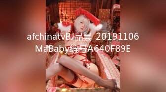 afchinatvBJ品昙_20191106MaBaby编号A640F89E