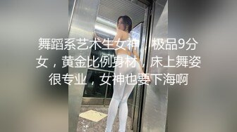 八戒探花网约大一新生兼职外围美女酒店开房，妹子清纯甜美白幼瘦小