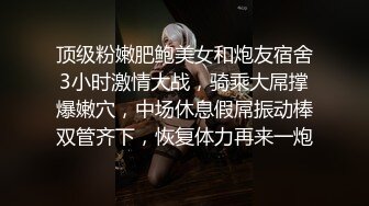 Ria 久留美以她可爱的原宿风格 cosplay 向大家展示她是如何制作她最喜欢的冻糕的！