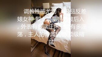 [MP4/ 712M] 颜值不错粉衣紧身裤小美女，苗条精致萌萌性感，笔直美腿托着翘臀坐在鸡巴上