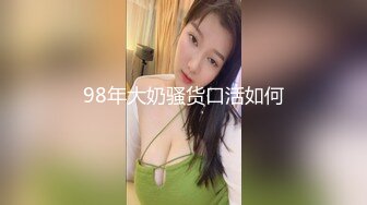 STP30258 國產AV 愛神傳媒 EMG006 強欲SM女王強上親弟 米歐