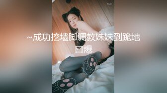 ~成功挖墙脚调教妹妹到跪地口爆