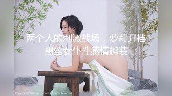 干洗店老板娘2,被操的高潮迭起，有手势验证-东北