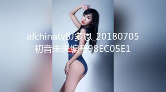 《百度云泄密》分手后被渣男出卖的女生各种大尺度私拍流出