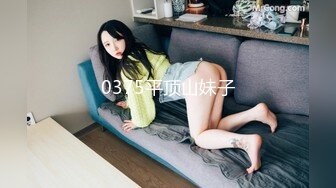 0375平顶山妹子