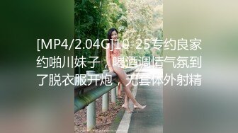 和娇嫩风情小美女外出散步 这甜美容颜苗条好身材看的心动受不了掏出鸡巴享受舔吸，到小树林和酒店不停玩弄