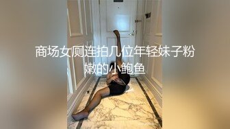 近期流出,杭州健身房美女教练高Y晨不雅XX00视图流出4P+4V