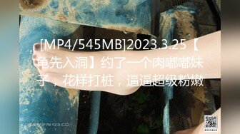 MD-0147_性感女警被下藥被迫讓歹徒調教玩弄官网秦可欣