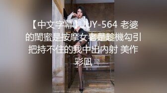 眼镜哥酒店开房操极品身材的美女同事玩69啪啪完美露脸