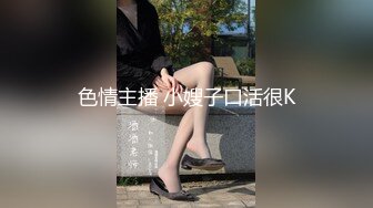 [MP4]精东影业国产剧情新作JD82-《我爱约炮》兄弟三人玩三通 约炮一次不过瘾