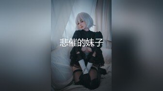 大神康先生原创佳作-再干湖南师范极品女学妹